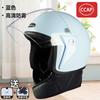 Motorcycle Half Helmet Men Women Electric Bike Safety Winter Warm Anti-fog