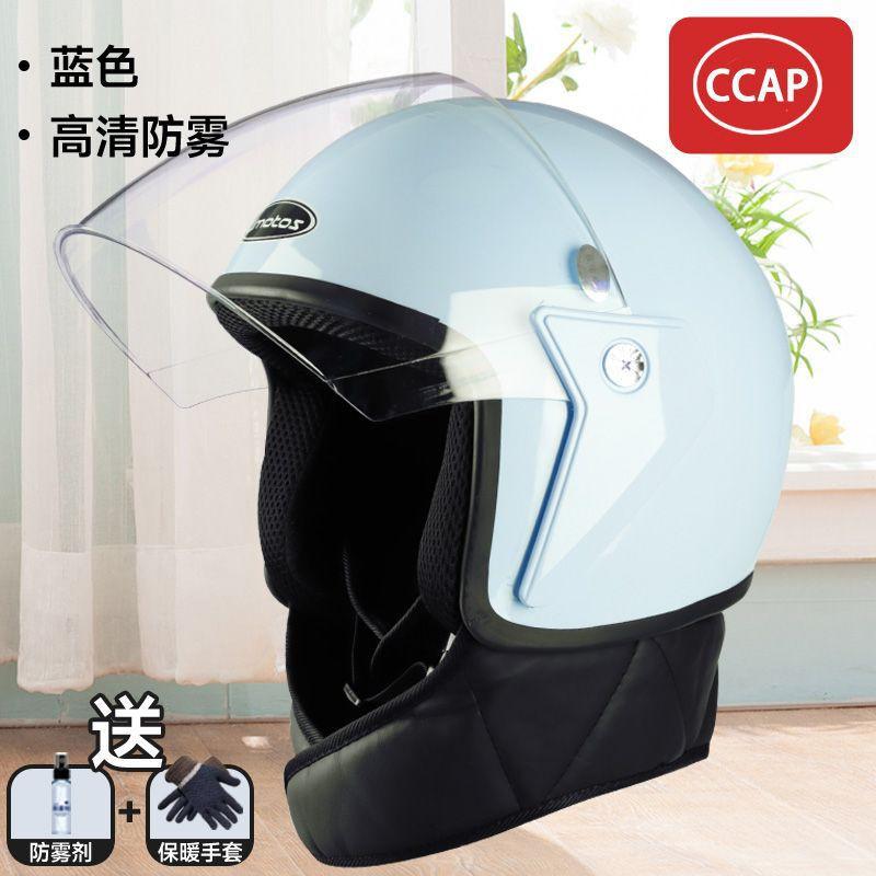 Motorcycle Half Helmet Men Women Electric Bike Safety Winter Warm Anti-fog