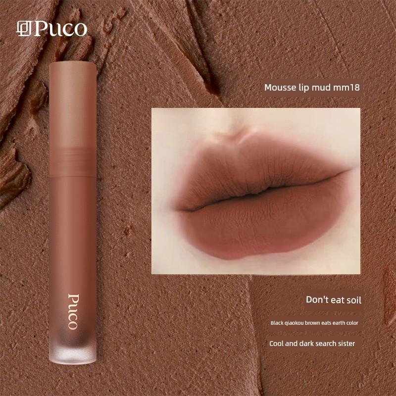 Puco Mousse Lip Mud Lip Glaze Matte Velvet Matte Nude Lipstick for Women That Does Not Fade