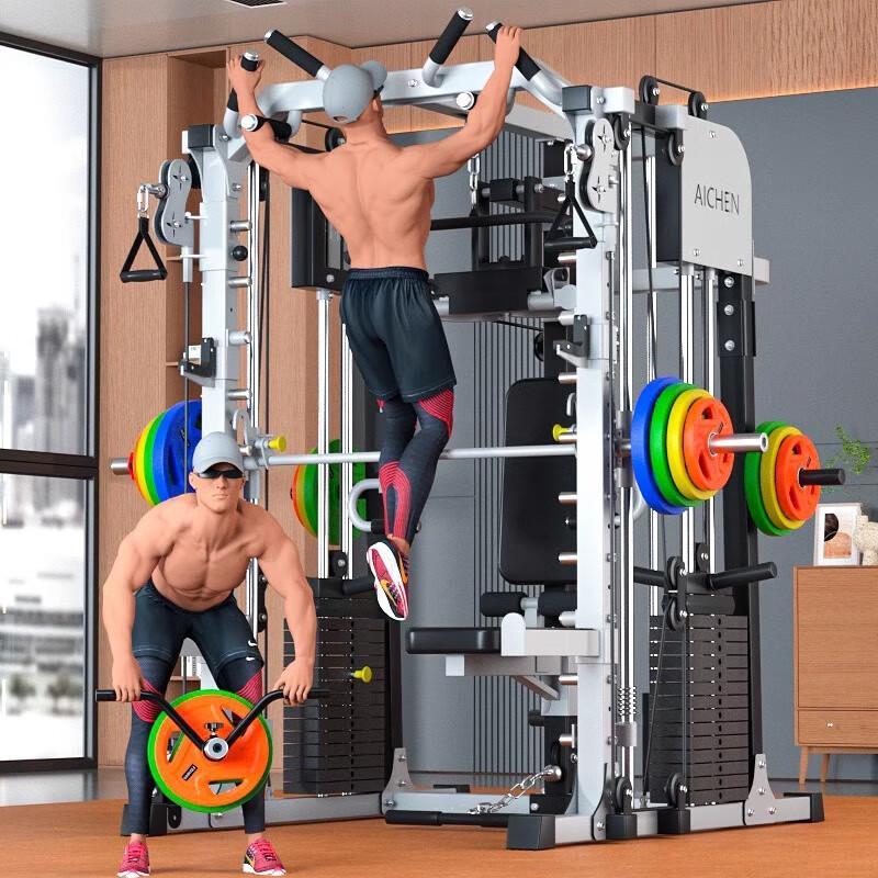 Aichen Multi-Functional Smith Machine Power Rack