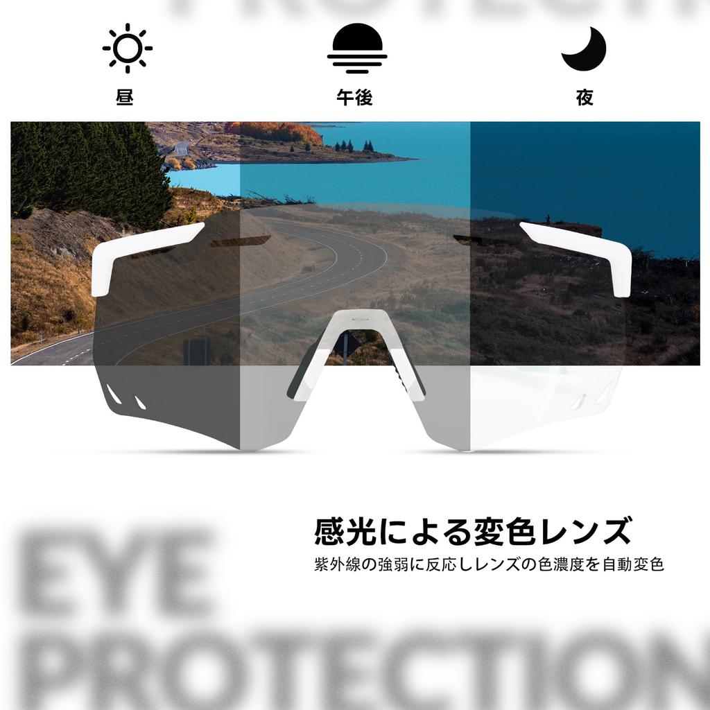 Rock Bros Photochromic Sports Road Bike UV Ultra High Impact Storage Pouch For Mountain Women Sunglasses, Sunglasses, Bike, Sunglasses, Photochromic,