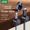 Ugreen Magnetic Desktop Cable Organizer