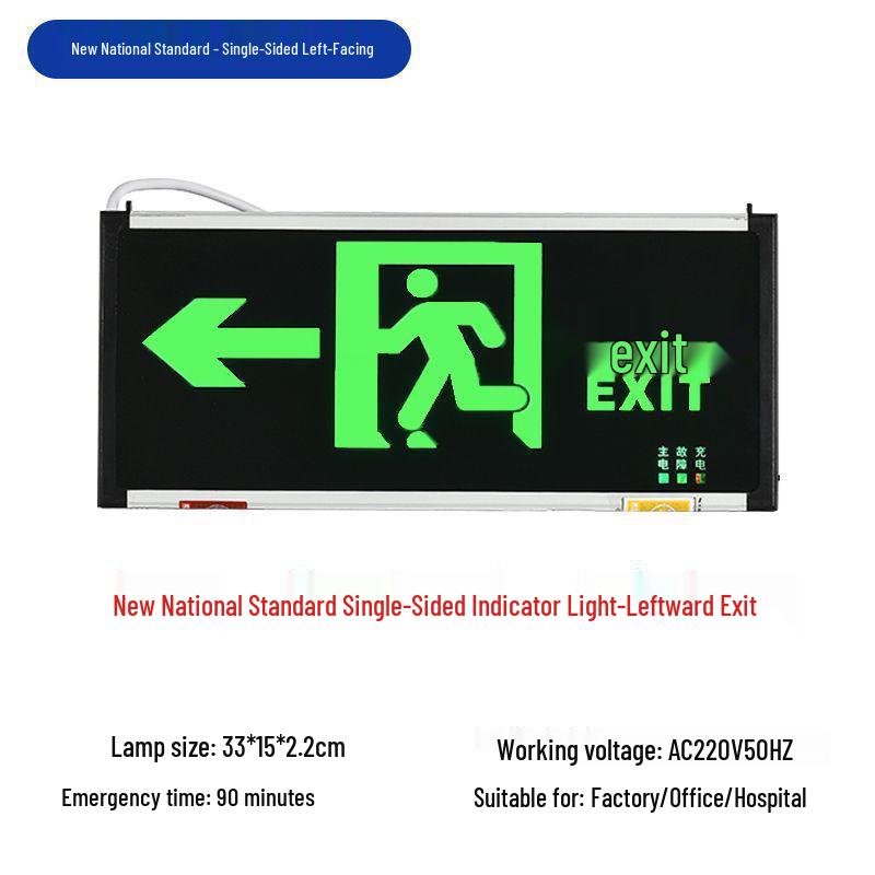 Two-in-One LED Emergency Fire Exit Light