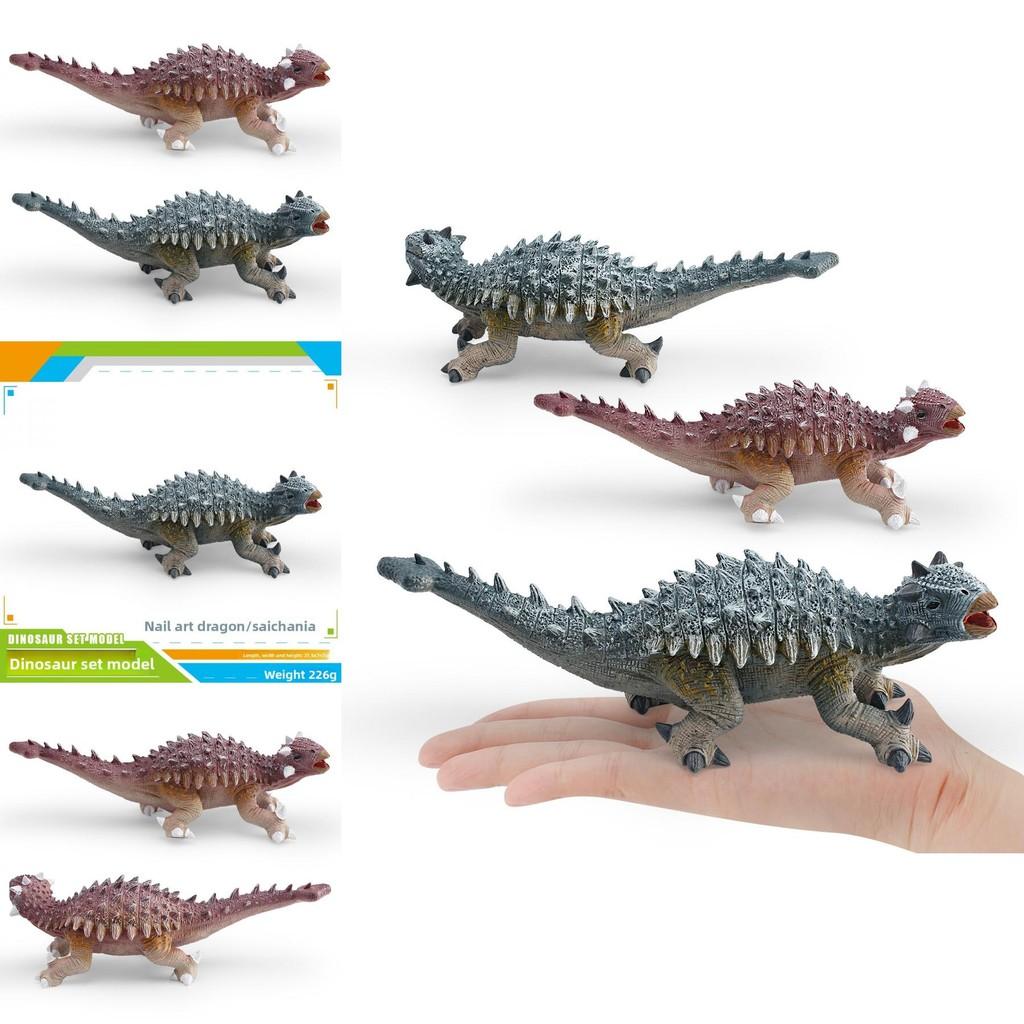 Saichania Dinosaur Model Pvc Toy For Childrens Educational Play And Collecting
