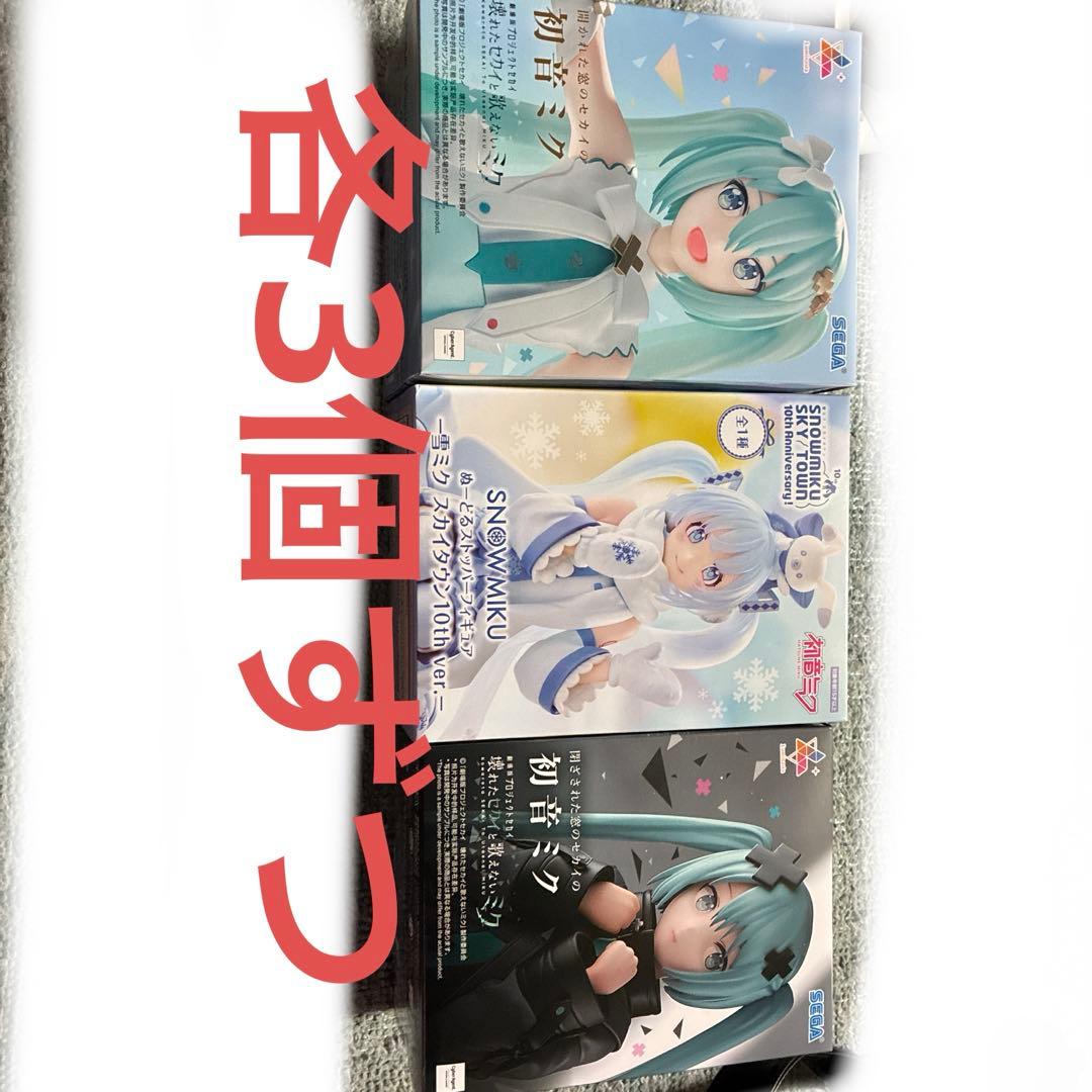 

[USED] Hatsune Miku figure