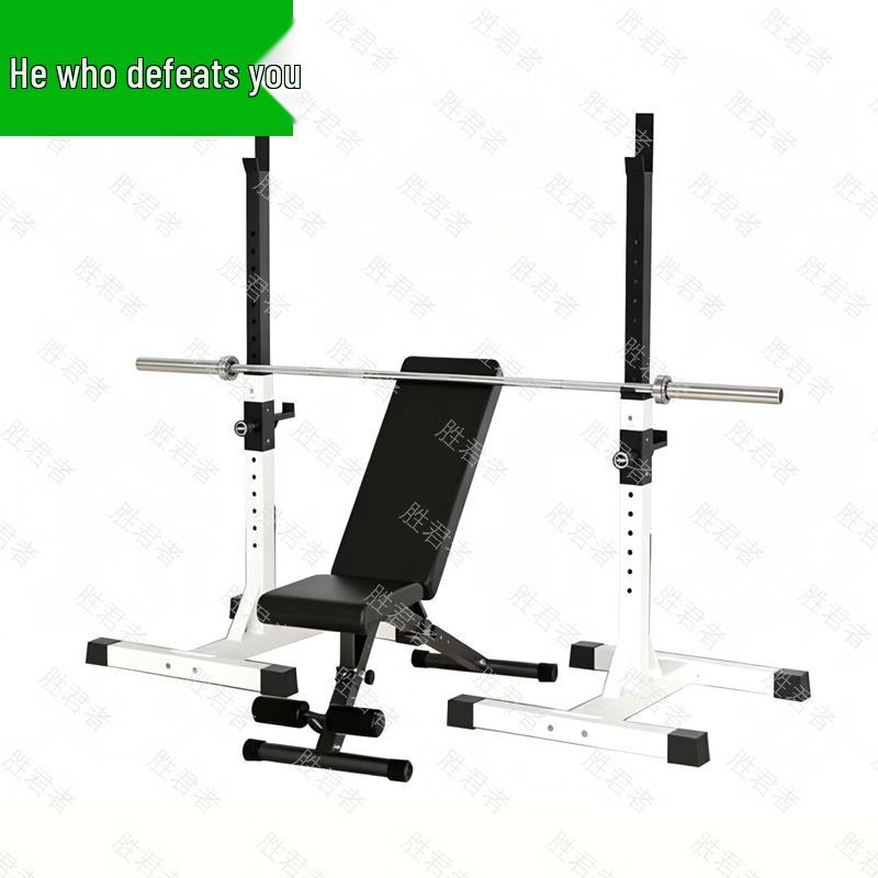 Multi-functional Squat Rack & Barbell Set