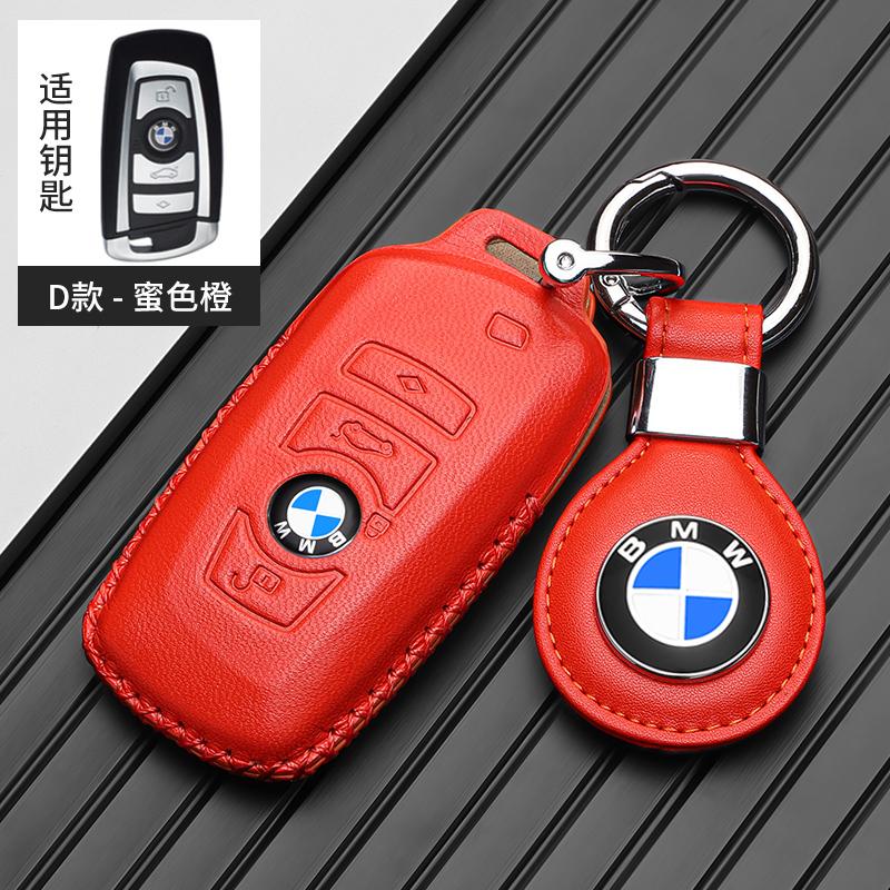 Hot 2025 Leather Car Smart Remote Key Case Cover Bag For BMW 1 3 5 7 Series X1 X3 X4 X5 X6 F10 F20 F30 F34 F11 F15 F16 F25 F31 M