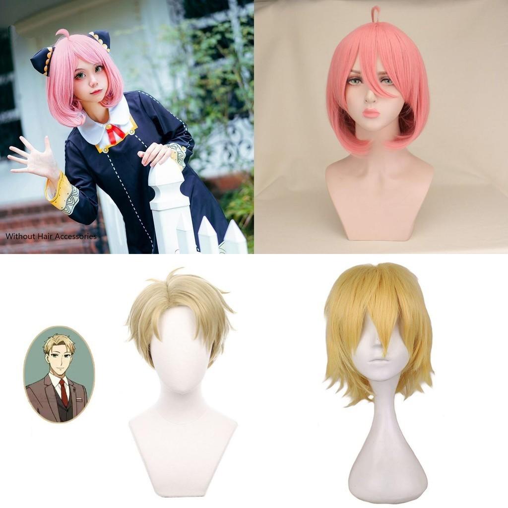 Impresionante Cosplay de Anime Spy×family Cabello Anya Yor Forger Loid Peluca Negra Rosa Fiesta