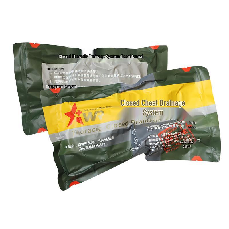 AWR Thoracic Closed Drainage System