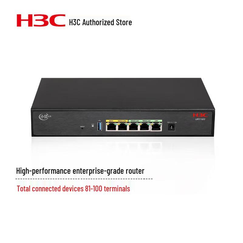 H3c Network Router Cumpără H3C UR7103 High-Performance Enterprise Router | Joom