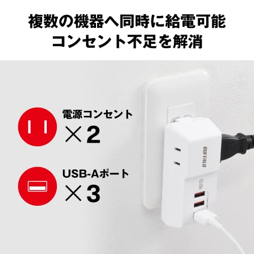 Buffalo Power Tap with USB Port (USB x3 Outlet x2) Direct Plug [Compatible with iPhone 16 / 16 Pro] BMPA36TP3WH/N White