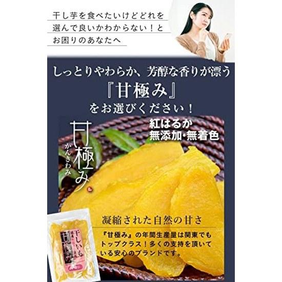 Nagomi no Mori Amakuwami Beni Haruka Moist Soft Dried Sweet Potato Domestic Additive-Free Unique Cold Air Drying (150g3 bags)