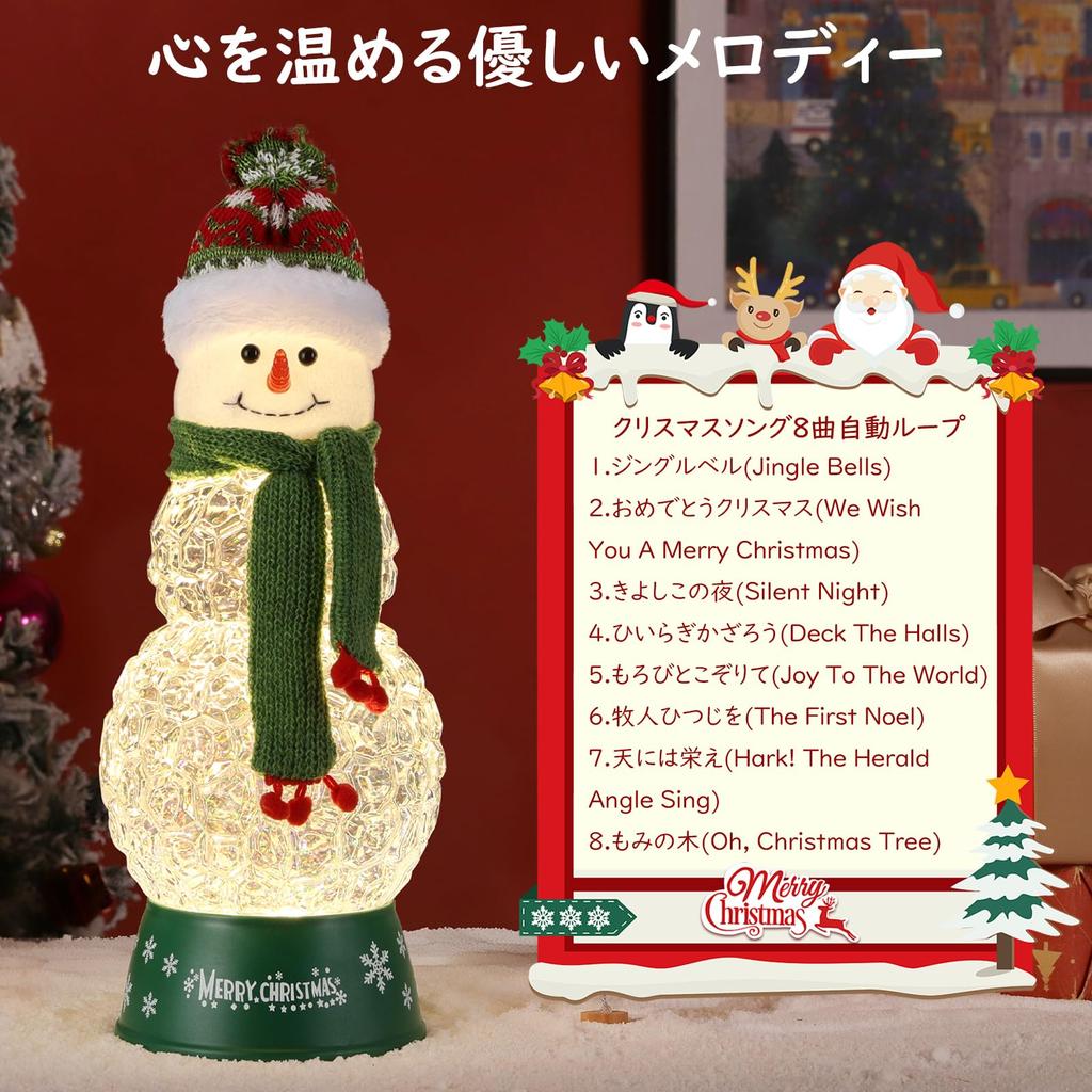 Lewondr Christmas Snow Globe with Automatic 8 Christmas Automatic Christmas Decorative Snowman with Green Clear Built-in Lights, Timer, Songs, Loop,