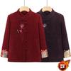 Women's Clothing Woolen Jacket Autumn and Winter Plush Thickened Top Wife Clothes Mother-in-law