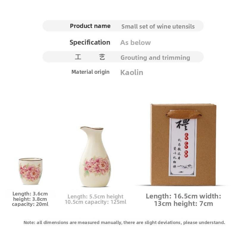 Ceramic wine set Antique wine jug Small wine Gu wine glass Drinking wine dispenser Household Baijiu