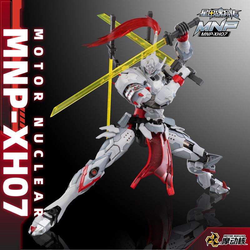 Latest Motocore Genuine Power Strike Sword Form Mnp-Xh07 Assembly Model Kit Action Figures Desktop Decoration Boy Surprise Present