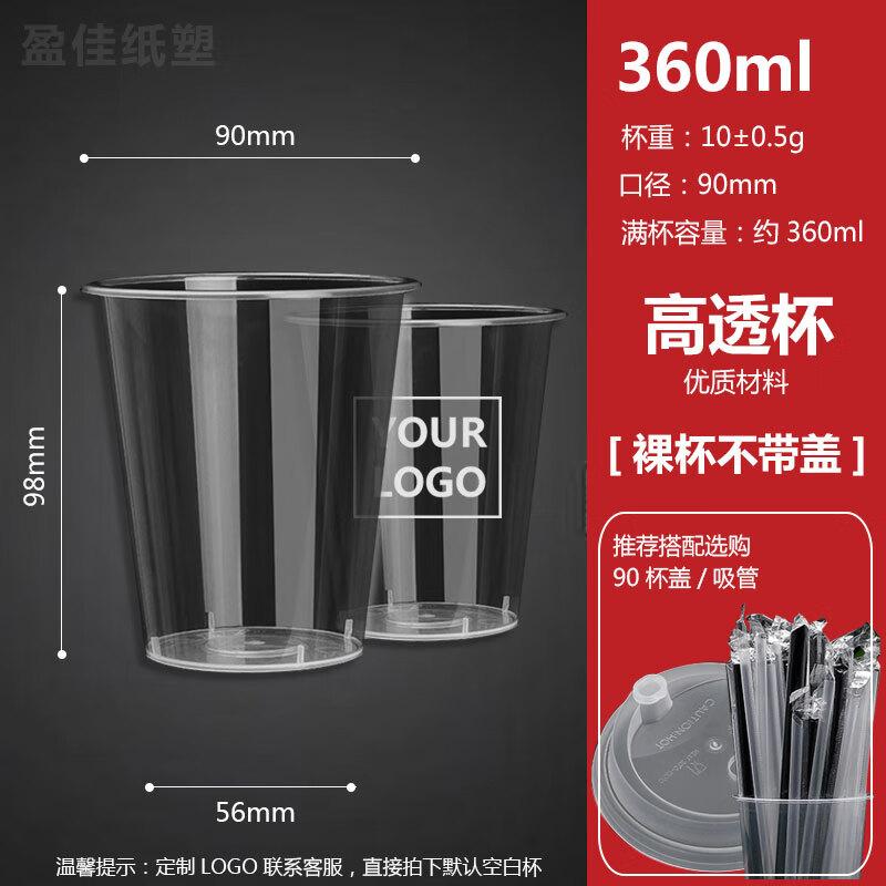 Пластиковые стаканчики для напитков Shixun, изготовленные методом литья под давлением