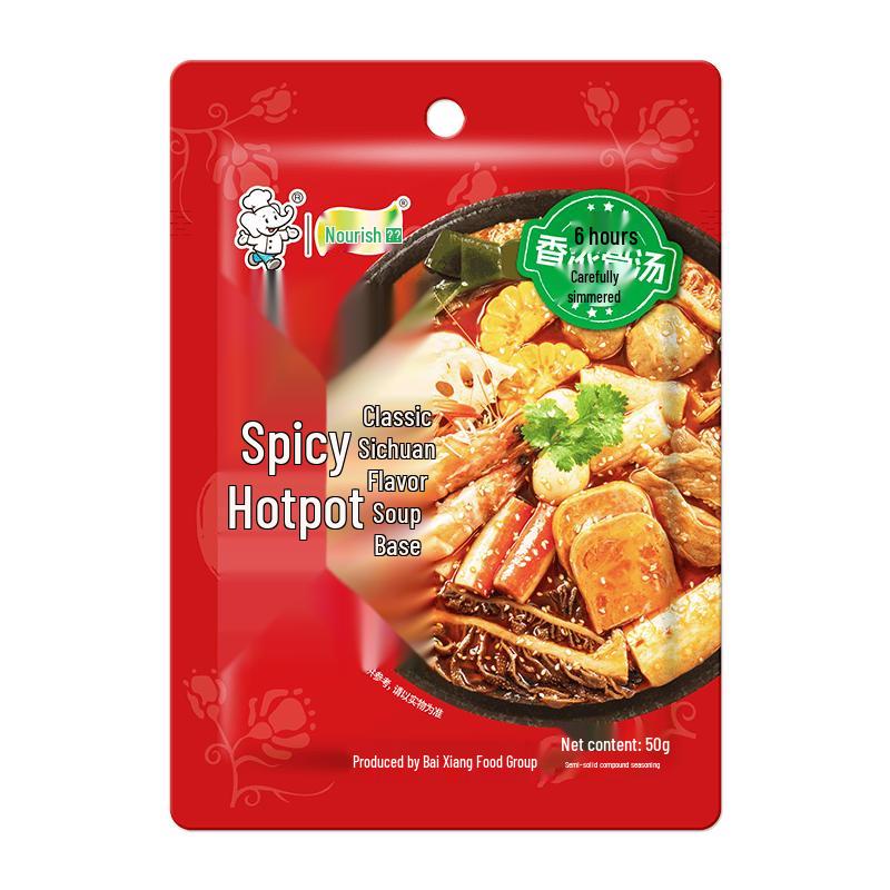 Baixiang Spicy Sichuan Malatang Seasoning Base