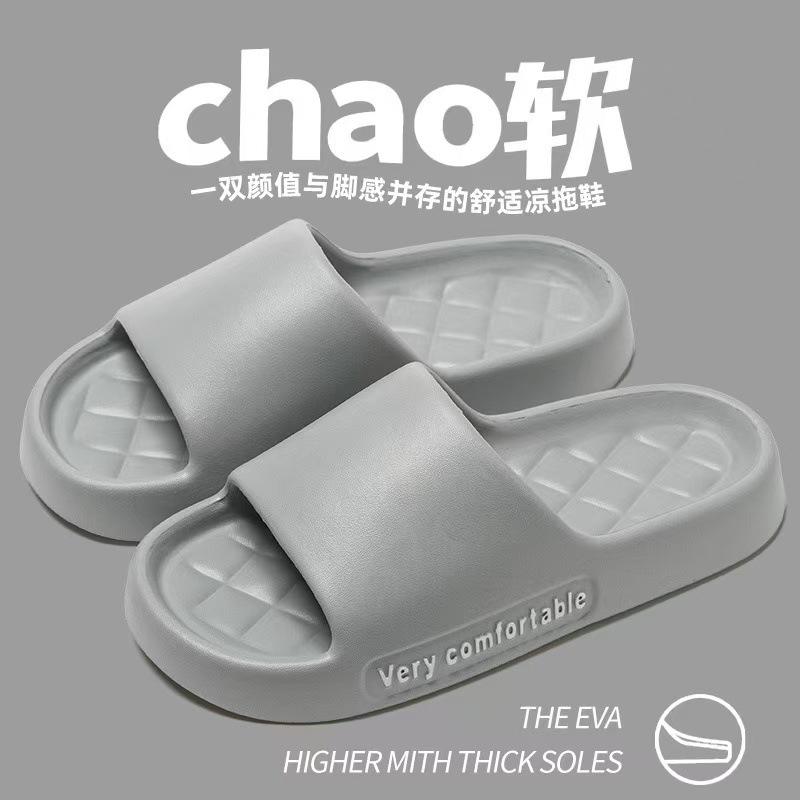 Coole Hausschuhe Damen neu Paar Zuhause dicker Boden auf Scheiße treten rutschfest Zuhause Outdoor Herren Sandalen