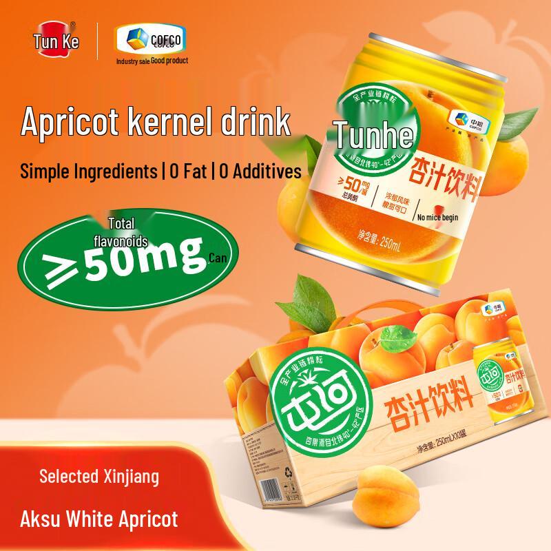 Tunhe 0 Additive Apricot Juice Drink