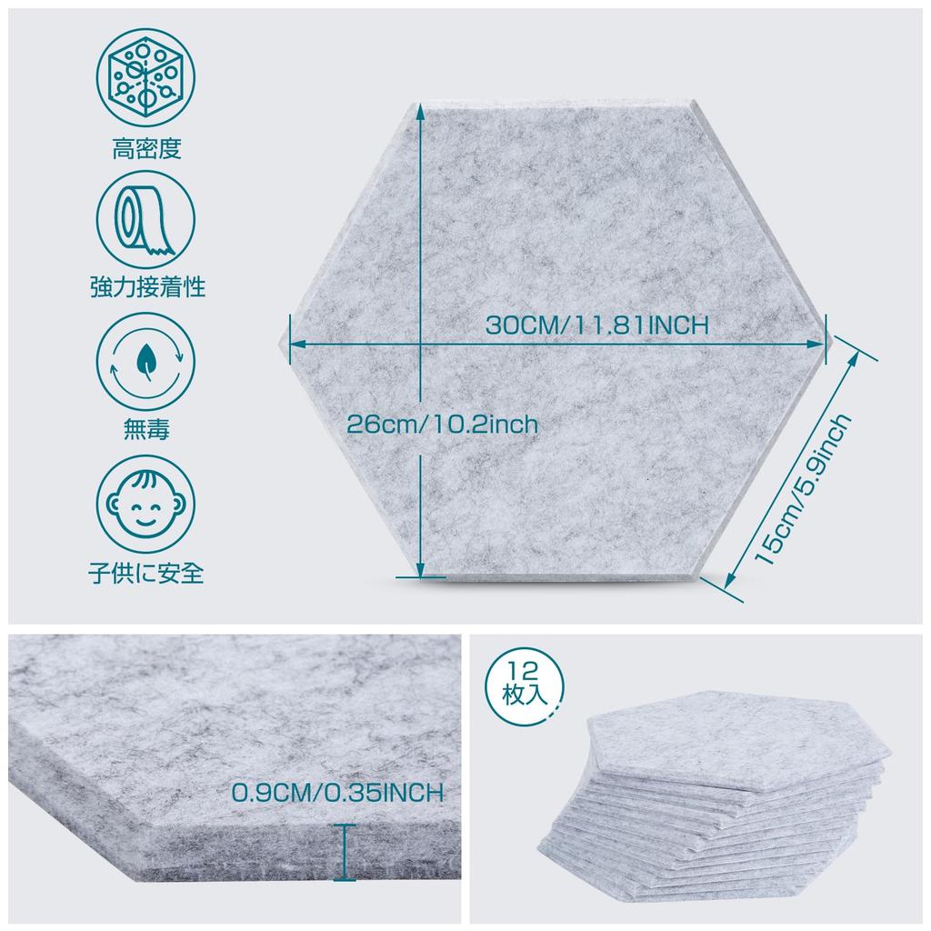 AGPTEK Lydabsorberende sekskantpaneler, 30x26x0,9cm, Pakke med 12, Fullt selvklebende, Lydisoleringspaneler med høy tetthet, Stive lydabsorberende plater,