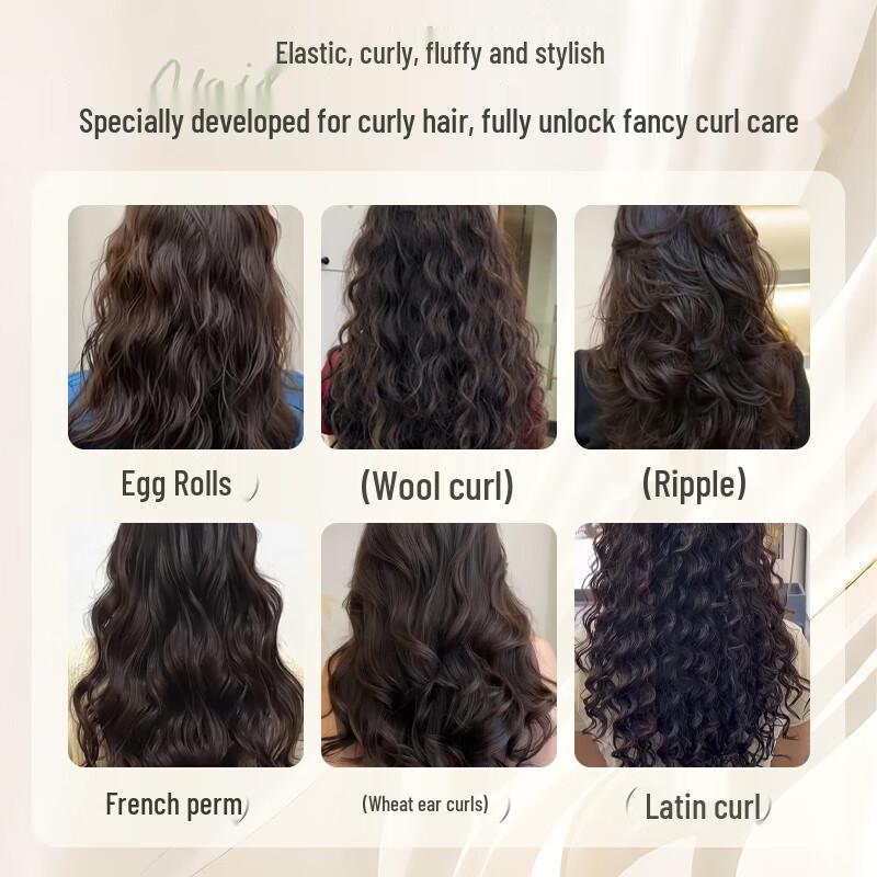 RUYI Curl Enhancing Elasticity Cream