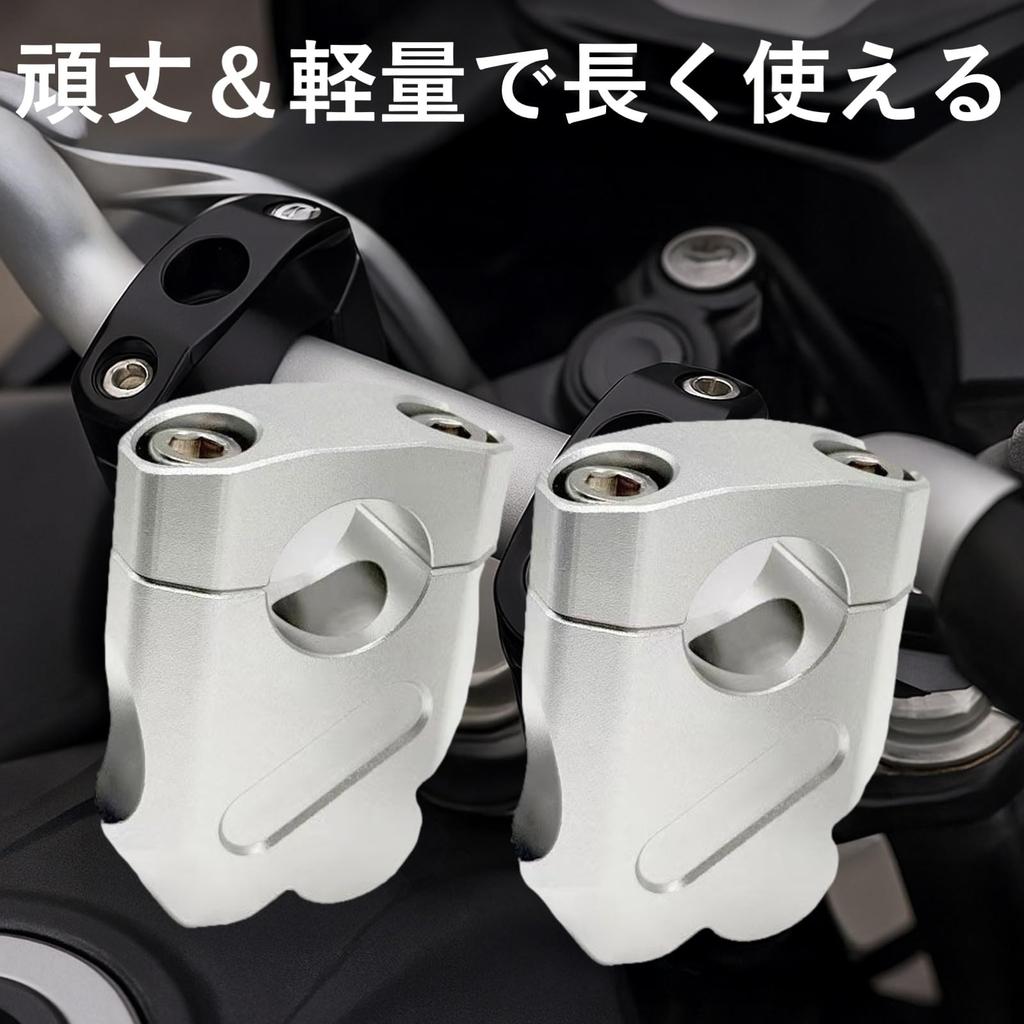 Rubonarie Bike Handlebar Risers for 22mm Handleposts (Silver)