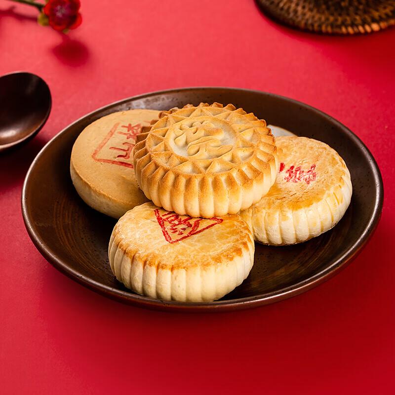 Daoxiangcun Traditional Chinese Pastry Gift Boxes