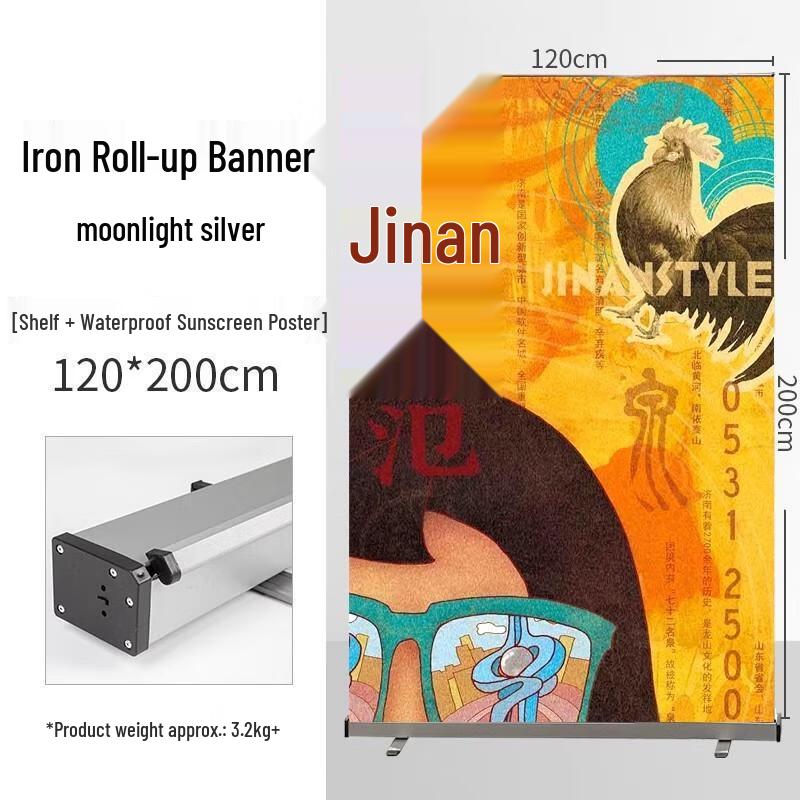 

Roll-Up Banner Display Stand with Poster