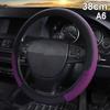 Universal 38cm Anti-slip Leather Car Steering Wheel Cover, Breathable & Durable Steering Wrap for Most Cars