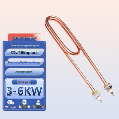 Red Copper Double-U Electric Water Heater Element