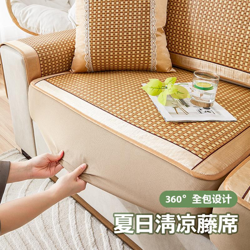Rattan Mat Sofa Cover Summer Mat All-Inclusive Universal Cover Elastic Universal Dustproof And Non-Slip Sofa Cushion Hat
