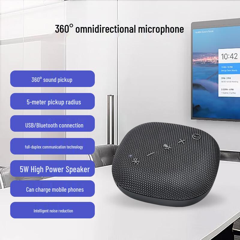 

Sheng Hua Shi Tong Omnidirectional Video Conference Speakerphone (CN version)