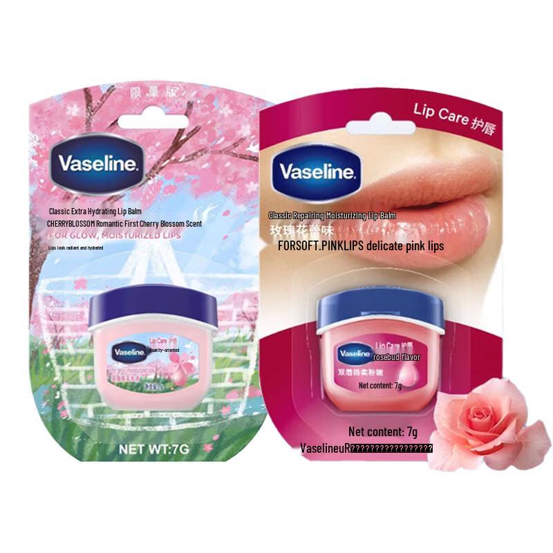 

Vaseline Special Care Lip Balm Duo Pack