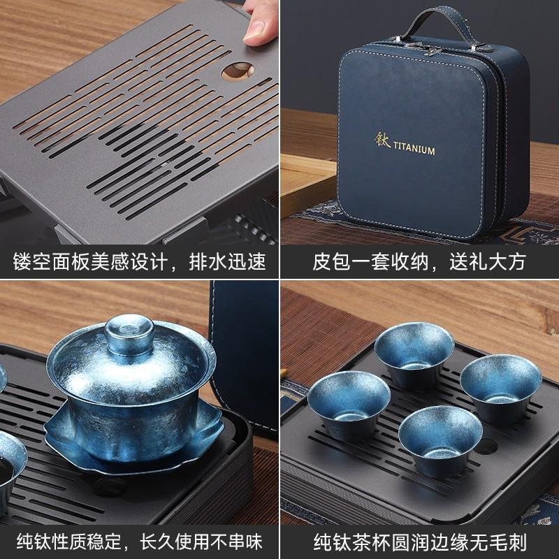 Portable Titanium Travel Tea Set With Gaiwan Teacups Lightweight Outdoor Camping Gift Lovers