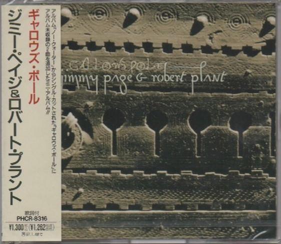 

CD ROBERT PLANT; JIMMY PAGE - Gallows Pole-More PHCR8316 Fontana 1994 Japan Rock Used