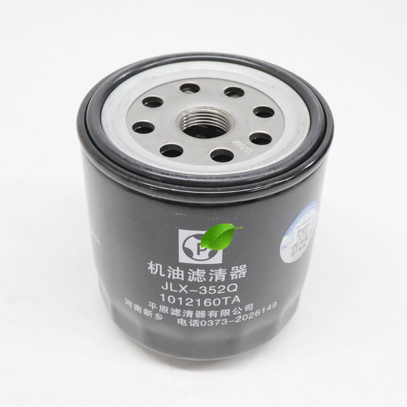 Compatible Diesel Oil Filter Element for Jiangling Baodian, Kai Rui Shun Da, Kaiyun, and Qingling Transit Pickups