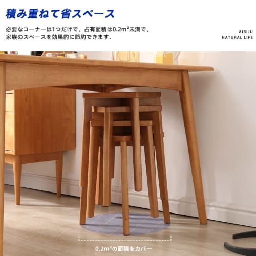 Aibiju Wooden Dining Stool, Stackable Stool with Mini Table, Entryway Chair, Natural Wood, Square, 33x33x44.5cm, Weight Capacity 100kg, Dark Brown, RF