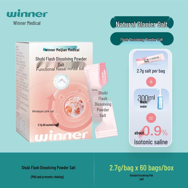 Winner Соль для промывания носа без йода 2.7g x 60 bags