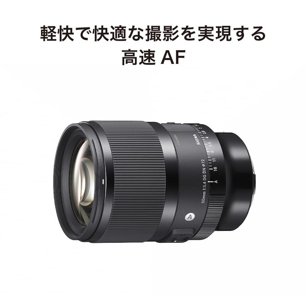 Sigma SIGMA Sigma Sony Lens 50mm DG DN Single Focus Standard Full Size Art Mirrorless Dedicated E-Mount F1.4
