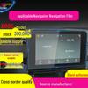 Lincoln Navigator MKX/MKT/MKS Tempered Console Film - Scratch-Resistant Protective Sticker for 25 Models