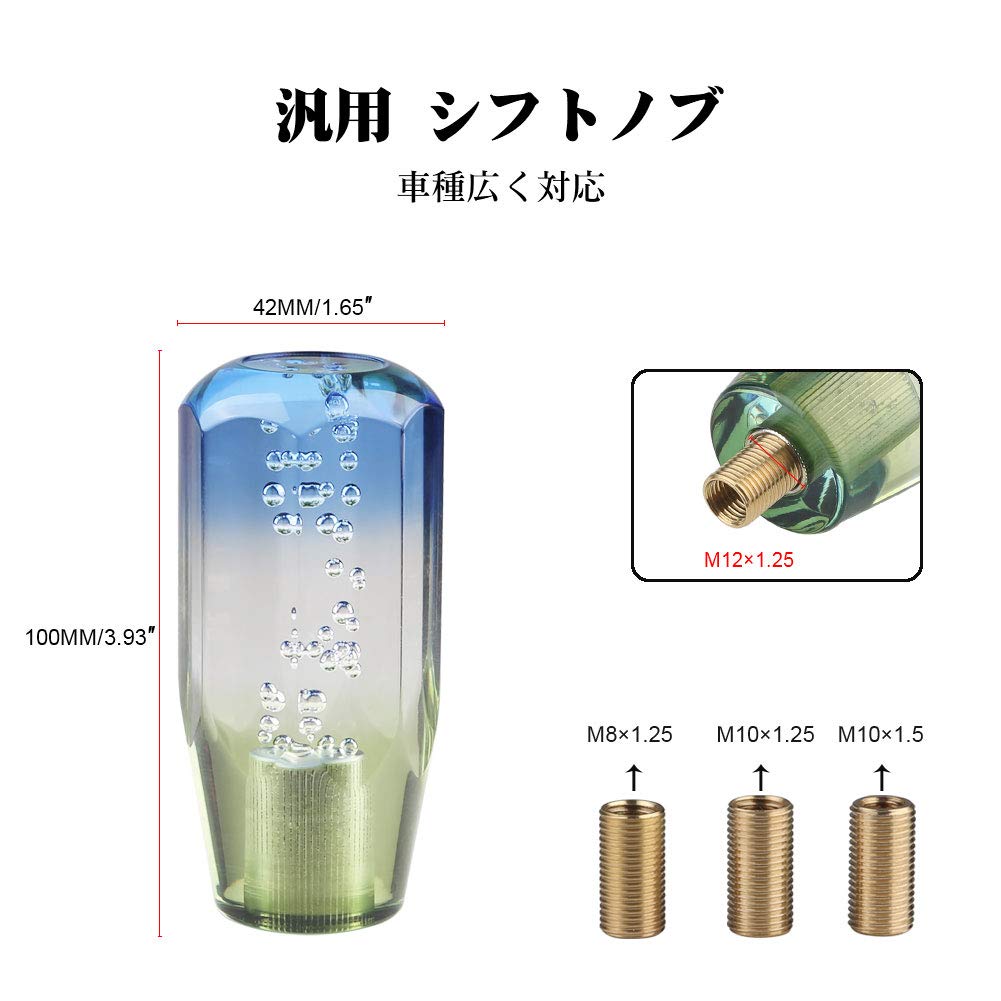 ADPOW Universal Crystal Shift Knob Bubble Octagon 100mm Sparkly Clear Bubble with 3 Adapters Blue + White + Green