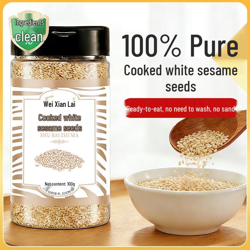 Wei Xian Lai Sesame & BBQ Seasonings