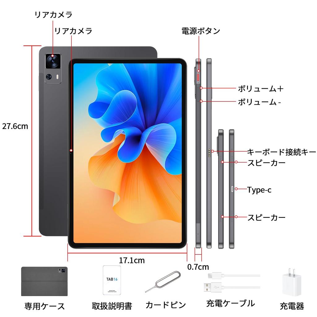 PRITOM Widevine L1 2000x1200 16GB RAM 256GB 4 Fast Case Included Tablet, 12-inch, Wi-Fi Model, Compatible, Resolution, + ROM, Speakers, GPS, Charging,