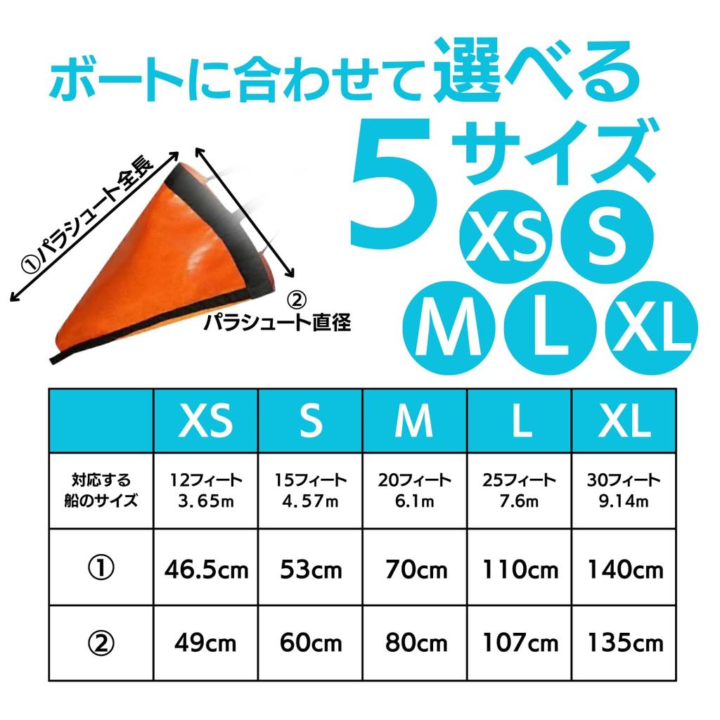 Ancre Parachute Ancre de Mer Set Pêche en Mer 5 Tailles au Choix XS à XL Pêche en Kayak SUP Bateau d'Aviron Pêche (M)