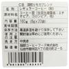 Hattori Coffee Foods Hattori Coffee Dark Roast Mocha Sweet Aroma and Rich 8g x 20 Bags Bags, Blend, Flavor,