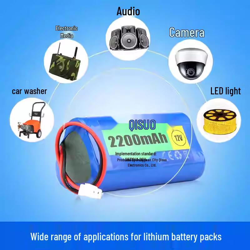 HeDongLi 12V 2200mAh Lithium Battery Pack