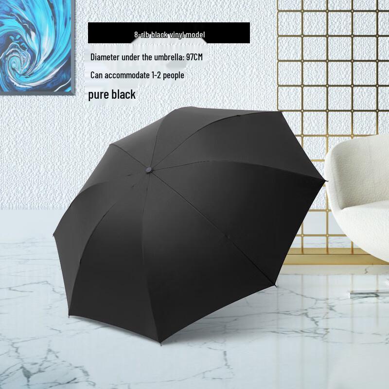 OEING 8-Rib UV Protection Folding Umbrella