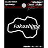 HASEPRO Prefectural Circuit Sticker Fukushima Prefecture TDFK-7 JDM Car Decal White Lettering H70mm X W70mm
