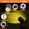 MEIKEE 20W LED Warm IP66 Power Hours of No Wiring for Parking Front of and Plants of All-Aluminum Spotlight, 2000lm, White, Waterproof, 2-Pin/3-Pin